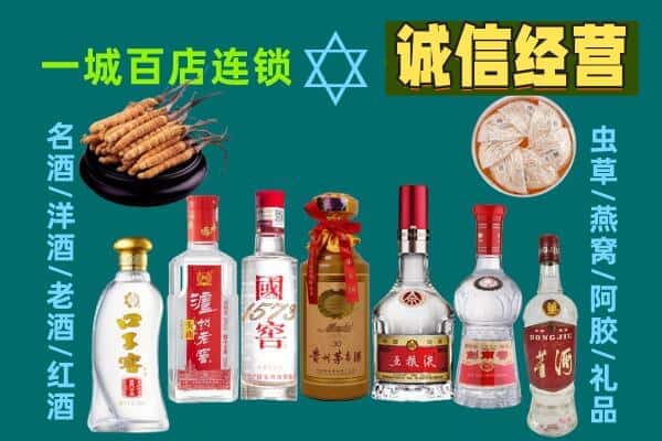 岢岚县回收五粮液酒瓶