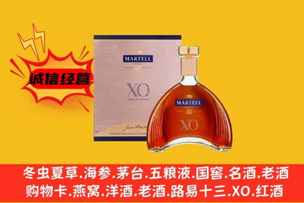 岢岚县上门回收马爹利价格