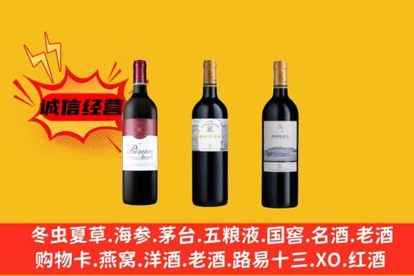 岢岚县上门回收拉菲价格