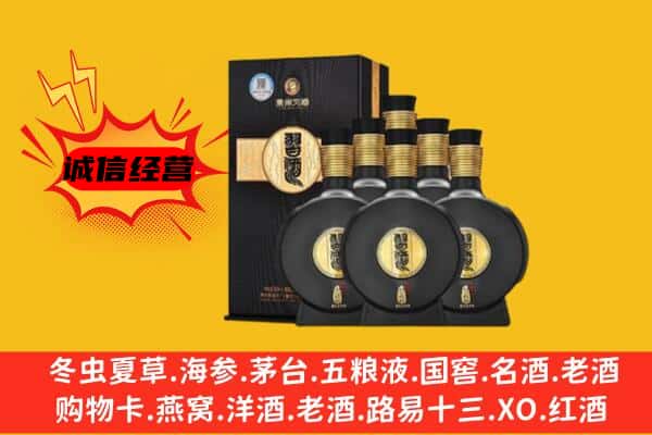 岢岚县上门回收习酒价格