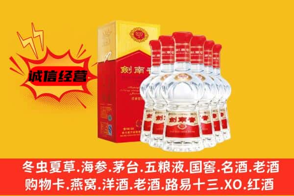 岢岚县上门回收水晶剑价格