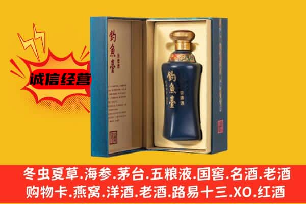 岢岚县上门回收钓鱼台价格