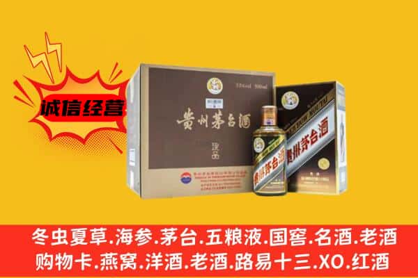 岢岚县回收彩釉茅台酒