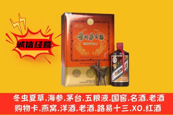 岢岚县回收精品茅台酒