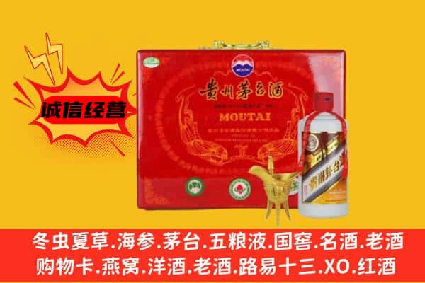 岢岚县回收80年份茅台酒