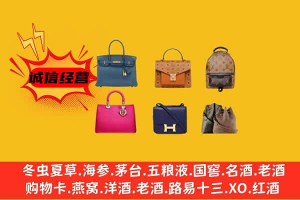 岢岚县回收名包