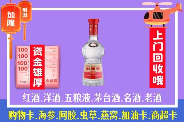 岢岚县回收剑南春怎么定价