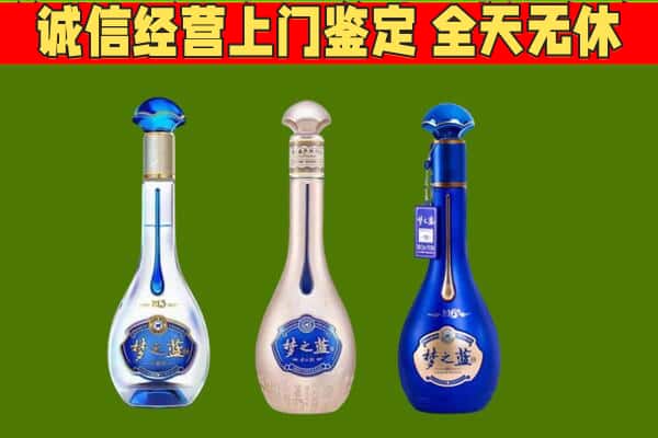 岢岚县回收哪些梦之蓝